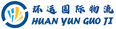 国际专线/国际快递/空海运/铁路运输